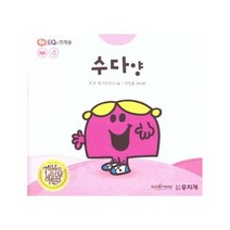 이노플리아 수다양-51 톡톡EQ의천재들, One color | One Size@1