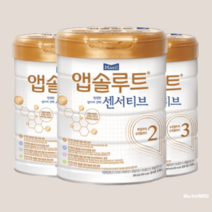 앱솔루트 명작 분유 센서티브 900g x 3캔 (1~4단계), 4단계 3캔