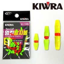 키우라 K-139 엉킹방지봉 멈춤고무 스토퍼