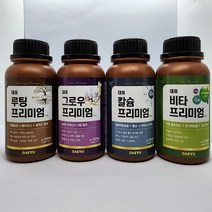 뿌리발근제 대유 루팅프리미엄 500ml 발근 촉진제 삽목 휴믹산 고추 다육이, 2. 프리미엄시리즈(루팅+그로우+칼슘+비타)