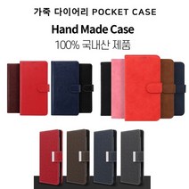 갤럭시A53 5G 케이스 A536 국산 BPS메이드 카드 수납 포켓 슬림 자석 여닫이 커버