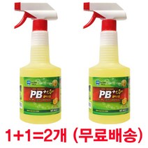1+1 초강력 다목적세정제 PB분사기(650ml) PB리필(1000ml) PB 플러스업 피비 찌든때 크리너 클리너 무, PB분사기+PB분사기, 1개, 650ml