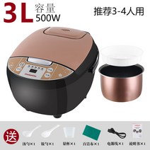 챈건 스마트 라이스 쿠커 홈 3L 4L 5L 다중 기능 대기업 구내식당 밥솥무료배송 리베르샵, A. 검은 색 크리스탈3L