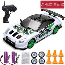 2.4G 드리프트 Rc 자동차 4WD RC 장난감 원격 제어 GTR 모델 AE86 차량 레이싱 어린이 크리스마스 선물, GTR W-2Battery