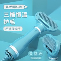 펫 드라이어 반려동물 반려견 반려묘 목욕 샤워 털 말리기 드라이기, 옵션7