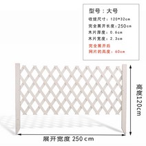 합성방부목 기둥 인조 정원 마당 휀스 펜스 나무 울타리대문, 바닥이 250x 높이 120cm 흰색으로 늘어났습니다.