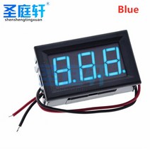 2 선식 DC 전압계 헤드 0.56 인치 LED 디지털 DC4.5V-30.0V 역방향 연결 보호, 03 Blue, 03 Blue