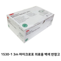 (약국판매) 3M 마이크로포 백색 반창고 1.25*914cm / 2.5*914cm 약국 전용 정품, 1.25cm(5개)