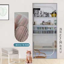 고양이 네트망 방묘문 애묘 외출 방지 안전문 그물 방묘창 방충망 반려동물 도어 강아지, C