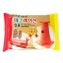 피노키오 데코레이션 찰흙 지점토 낱개 베이지, 50개