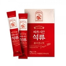 15포 석류 피쉬콜라겐 50대엄마생일선물 콜라겐스틱, 상세페이지 참조