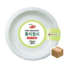 [오너클랜] 롯데 종이접시 170mm 400개입, 상세 설명 참조, 상세 설명 참조