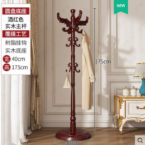 잘생쁨 북유럽 엔틱 레트로 감성디자인 스탠드 옷걸이 행거, N_40x175