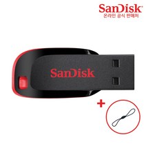 샌디스크 크루저 블레이드 CZ50 USB 2.0 메모리 + USB고리, 16GB