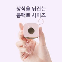 미니 고속 무선 보조배터리 보조배터리 고속충전 자체 충전선 장착, 핑크, Type-c케이블