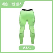 선수용 골키퍼 유니폼 상의 보호