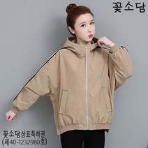 꽃소담M-628 바람막이 코트 여성오퍼핏 슬림핏 2021년 가을 겨울 한국 스타일 캐주얼 긴소매 재킷 상의 춘추 트렌치