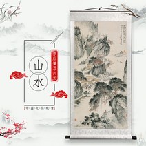 인테리어 골동품 풍경 산수화 그림 벽걸이 족자, 풍경 F 세로 스타일 200x80