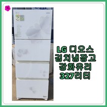 [중고] LG 스탠드형 김치냉장고 327리터, [중고] 딤채 뚜껑형 김치냉장고 158리터
