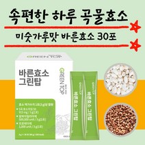그린탑 종합소화효소제 곡물효소 30포