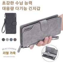 남성 레트로 가죽 긴지갑 부드러운가죽장지갑 명품스타일지갑 남성 가죽 긴지갑 남자클러치백 교통카드지갑