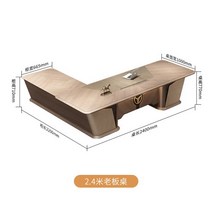 고급 보스 책상 사무실 가구 테이블, 1) A.240cm
