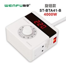 모터 속도 조절기 스피드컨트롤러 감속모터 제어, ST-BTA-B4000W 화이트 노브 모델