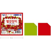 로즈 장미 잎 접기 12cm 색종이 30매x10 문구소품 DIY