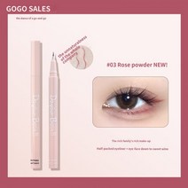 음영라이너 애교살 트임 펜슬 창조 밑트임 눈매 gogo 댄스, 03 로즈파우더
