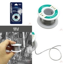 마트498 땜납 전자공구 납땜공구 유연납 실납 자동납땜기 땜질