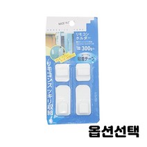틈새 책상 서랍 화장대 수납 걸이 수납함 정리함 부착 원형 칸칸 케이스 종류선택 1개, 다용도 열쇠고리 리모컨 걸이 10세트