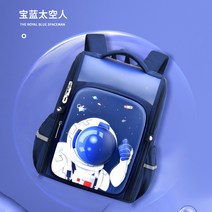 CIUUC 새로운 초등학교 가방 도매 1-6 학년 어깨 가방 소년 소녀 3D 애니메이션 대용량 내마모성 능선 보호