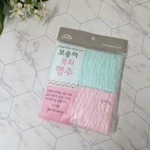 보송이목화행주2매, 본품