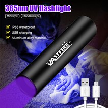 UV 라이트 자외선 조명 에기축광기 UV램프 UV등 에기측광기 UV경화기 UV축광기, 기준
