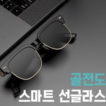 골전도 이어폰 선글라스 블루투스 스마트 안경 무선 야외 선글라스 블루라이트차단, 골드, 투명 보호 렌즈