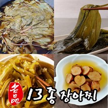 [13종] 국산 장아찌 절임 나물반찬, 오가피 장아찌 300g