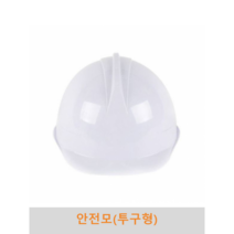 투구형 안전모 건설현장 안전 로고 인쇄 가능 작업용 모자, 투명창(황색)-최소주문수량10개
