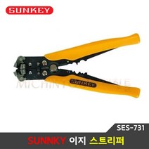 썬키 이지스트리퍼 전선 와이어 탈피 절단 스트립퍼 피복탈피 전선컷팅 보급형 SES-60E/SES-731(고급형), SES-60E, 1개