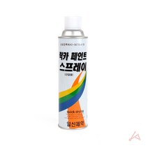 락카 주황색 방청도료 녹 부식 방지 도색 용접부위 스프레이 라카 목재 철공