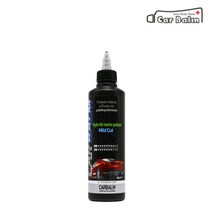 카밤 컴파운드 마일드 컷 250ml / 모든 도장용 초벌 컴파운드