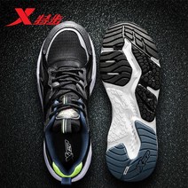 정장에 어울리는 운동화 보세 캐주얼 신발 265 운동화 스니커즈 올블랙 청바지에 직장인