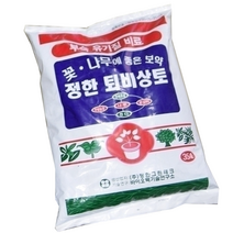 원예용상토 화분갈이 화분 흙갈이 분갈이흙 상토 2L