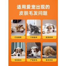 펫 고양 반려견 애견 냥이 푸앵트 워시 이 목욕 전용 화이트 퍼 탈취 롱래스팅 바노프, 없음