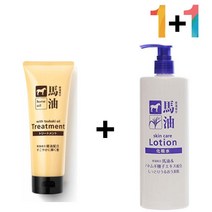 오일 머리 결좋아지는법 트리트먼트 말 끝갈라짐 아르간 동백 영양제 린스 헤어 머릿 마유 팩, 쿠팡1 마유트리트먼트 1개_히알스킨180ml 1개, 쿠팡1 본상품선택