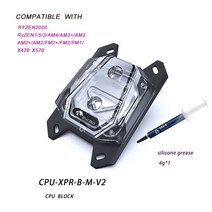 수냉쿨러 Bykski CPU 워터 블럭 사용 AMD RYZEN 3000 7 5 3 AM3/AM3 +/AM4 X470 X570 마더 보드 소켓, AMD Block Grease_3pin 5V A-RGB