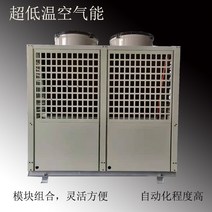 히트펌프 보일러순환펌프 저온공기에너지 난방업소용난방냉난방일체기 공기원온수기 양용주체, 2냉난방기