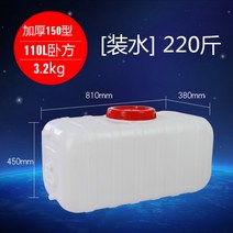 우수받이 캠핑용 대용량 생수통 농업용 물통 100L 200L 300L, 1개, 150L 두껍게 송수관 1m