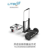 전동카트 전기 구르마 운반차 짐 수레 산업용 운반기, 400W 부하130KG, 1개