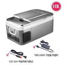 캠핑카 냉온장고 휴대용 미니 차량용 MIWIWHOLE 18L 26L 압축기는 차량 냉동기 냉장고 냉동 가정용 냉각에 사용할 수 있습니다 알피쿨 압축기 냉동고 사용 가능 차량용냉장고