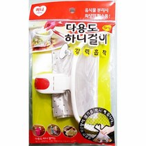 싱크대 주방 봉지 걸이 하나 x100개 쓰레기 분리 수거, 1개